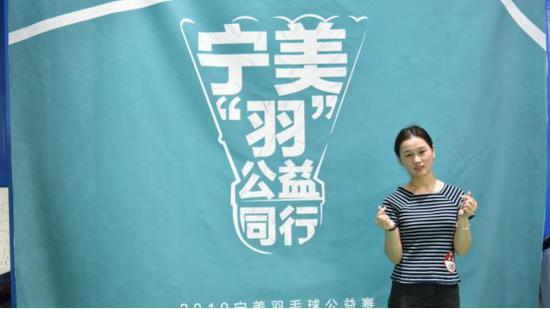  (女单冠军 客户满意中心——黄颖)