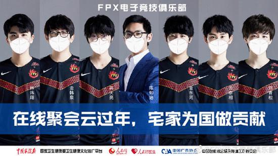 FPX、EDG战队先后向武汉捐款援助疫区,TheShy低调捐款直播感谢粉丝 电子竞技 第4张-新Bodog博狗 FPX、EDG战队先后向武汉捐款援助疫区,TheShy低调捐款直播感谢粉丝