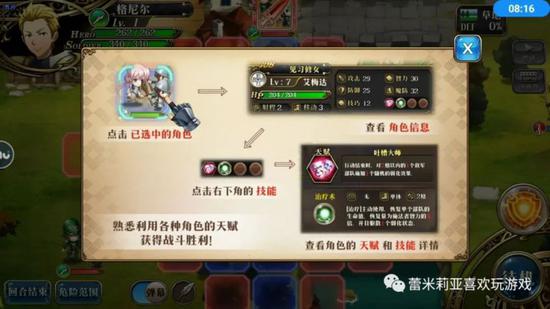 全面了解游戏引导:6大引导形式,哪个最好?