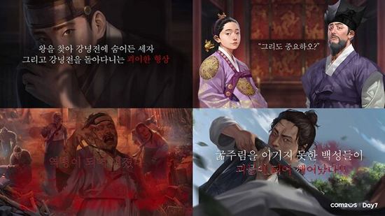 主角的姓名和结局都由玩家亲自创造