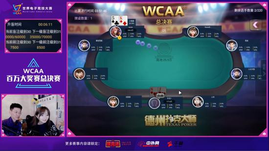 决赛1V1，打的有来有回，主播直呼精彩