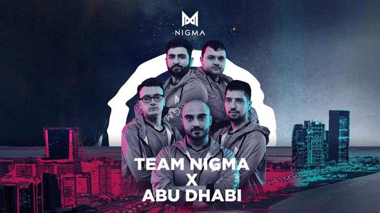 Nigma宣布将把总部搬迁至阿联酋阿布扎比