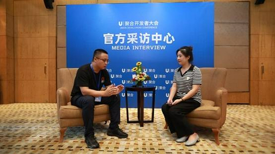 u聚合开发者大会|行业大咖现场访谈集锦