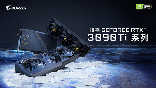 技嘉发布最新GeForceRTX™3090Ti系列显卡