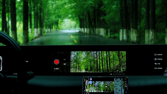 OPPO手机调用智己L7车顶摄像头进行直播（中国国家地理实景拍摄）