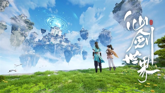 国风仙侠开放世界大作 中手游自研《仙剑世界》官方CG正式首曝!_新浪游戏_手机新浪网