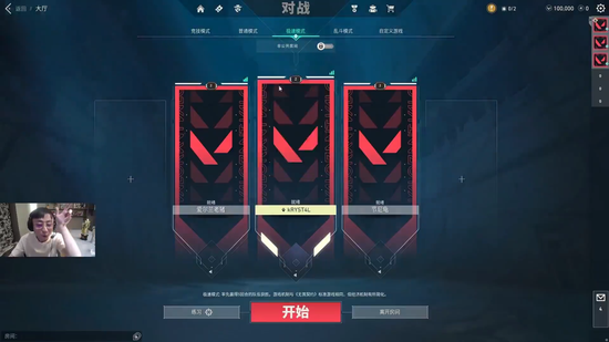 无畏契约玩法_无畏契约辅助_无畏契约多少分赢