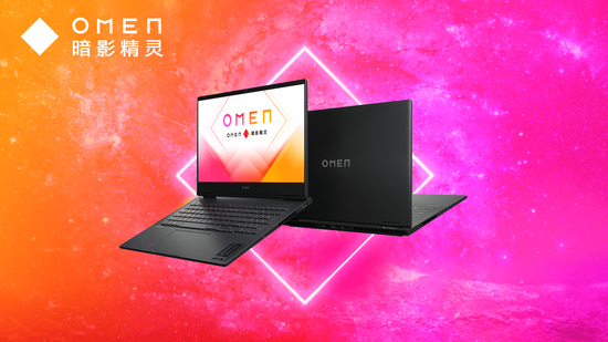 OMEN暗影精灵9高性能游戏本助力电竞选手流畅操作