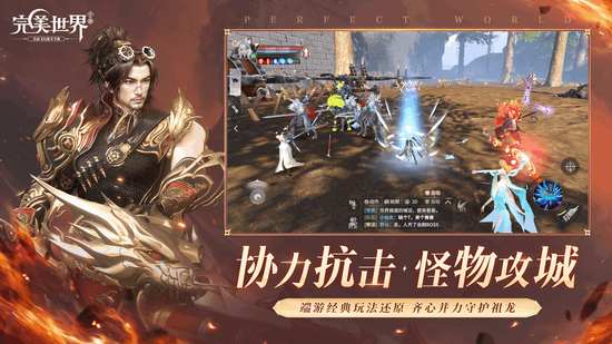 联动东北虎林园 直播间送送送