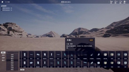 丰富的创作元素与组件