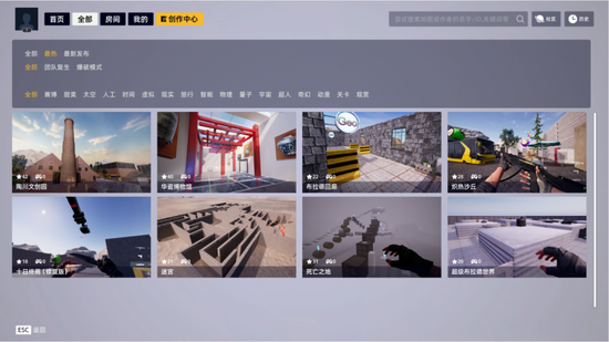 玩家通过地图编辑器打造的个性地图