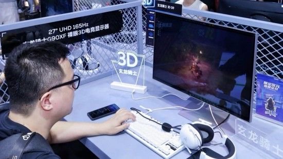 三星玄龙骑士3D电竞显示器G90XF