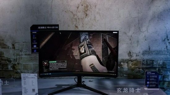 三星玄龙骑士电竞显示器Neo G8（G85NB）