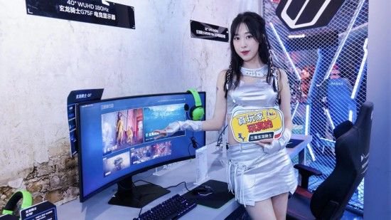 三星玄龙骑士电竞显示器G75F