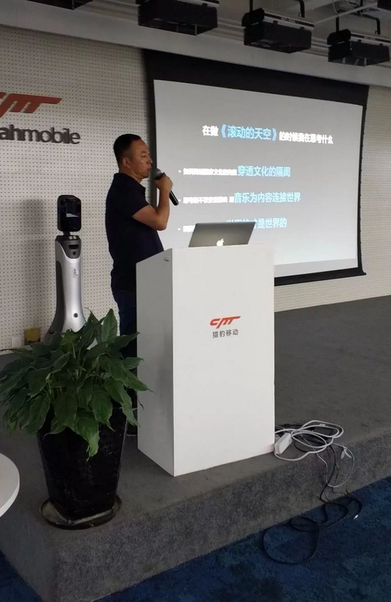 猎豹移动《滚动的天空》系列制作人秦舜尧