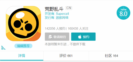 TapTap预约人数超14万，总评分8.0