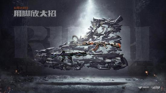 《穿越火线》x 361°