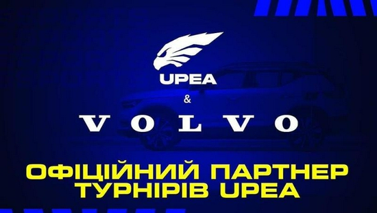 沃尔沃赞助乌克兰电竞协会冠名DOTA2比赛