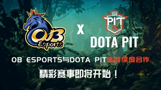 OBESPORTS赞助DOTA2深渊联赛，8月7日即将开赛！