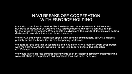NaVi声明：终止与ESForce旗下公司合作