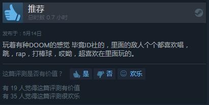 也有几位外国老哥觉得这款游戏玩起来有种《疯狂麦克斯》的感觉：