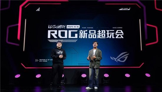 ROG新品超玩會開啟！BE@RBRICK聯(lián)名，ZywOo聯(lián)名，各類電競潮品重磅揭曉！
