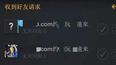 2020年通过好友添加推销网站的人