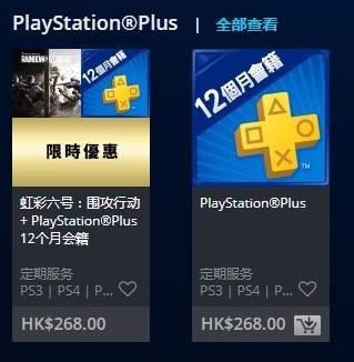 买左边可以喜+1