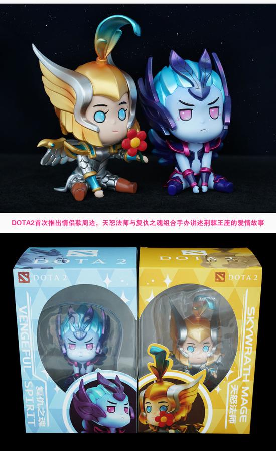 七夕送祝福天怒法师复仇之魂手办上架