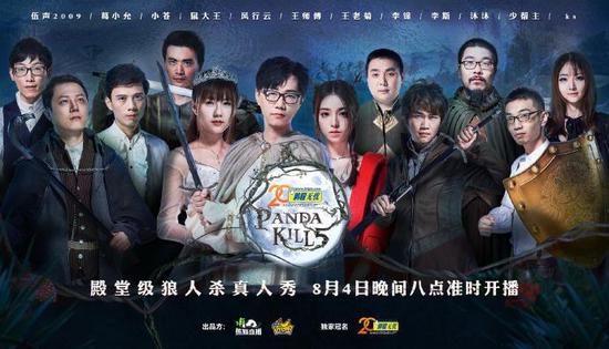 优质二次元主播迟到翘课少恭桑、养乐多的CB菌暖心声线收获大量忠实迷妹。