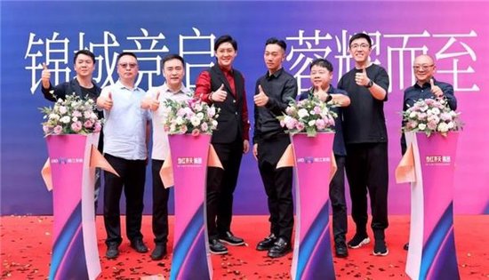 (左起)技嘉科技中国大陆事业群总经理刘孟宗(Steven Liu),锦江发展集团薛总、李总,当红齐天集团董事长齐笑,DUI品牌联合创始人关祥,国科京东方基金合伙人林锦吾,野草创投创始合伙人李赫然,德商产投集团执行董事邵家桢 一同出席剪彩仪式