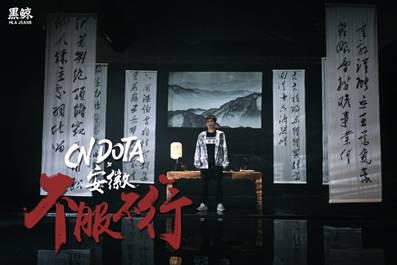 Fy带着笔墨纸砚代表着安徽助力CNDOTA