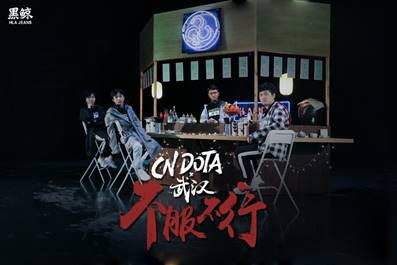 430、DY、NeverEnd 、paparazi灬带着过早宵夜代表武汉助力CNDOTA