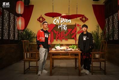 Ori、Yang带着火辣风味代表川蜀助力CNDOTA