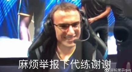 上图：G2和IG都是中上代练，下路不送包赢的队伍。可IG的中上代练大腿更粗一点