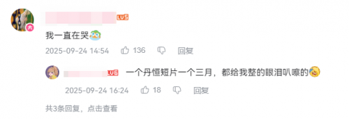 究極“病嬌”？組一輩子列車組？星鐵3.6劇情讓我“破防”了