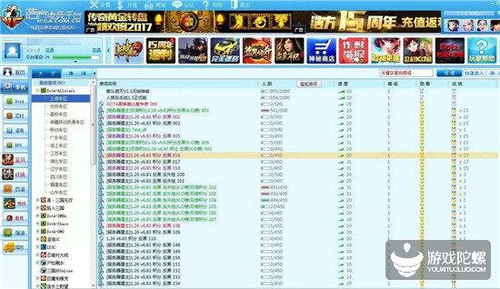 浩方平台上五花八门的《WAR3》RPG地图