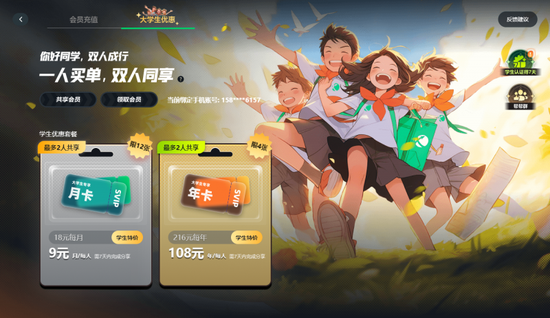 大學(xué)生福音！迅游新出可暫停天卡？ 4年有效 低至0.05元/小時(shí) 游戲工具免費(fèi)用這波贏麻了！