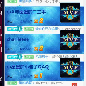 身为现在德云色的主场龙珠平台更是为德云色开办了一个小小的助威活动。