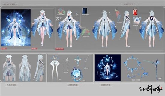 原创角色-尘 概念设计稿