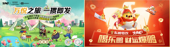 过往品牌赛事合作案例