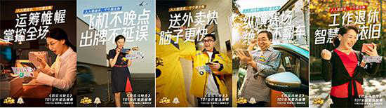 图注：2019年腾讯棋牌初探大众化赛事新模式，力推人人可触摸的棋牌竞技文化