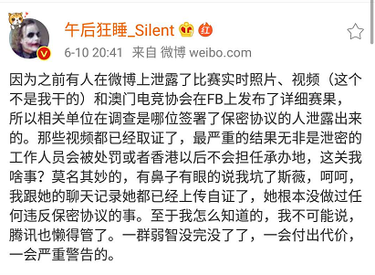 图源：@午后狂睡