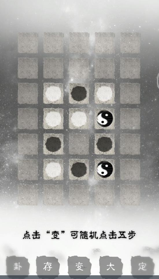 “江湖”模式，自创关卡