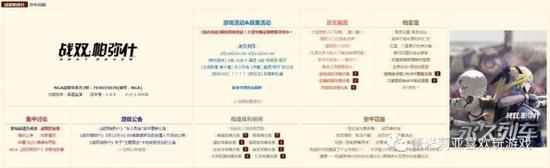 全面了解游戏引导:6大引导形式,哪个最好?