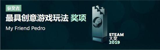 比如Steam年度奖项，就给到独立游戏很多曝光支持