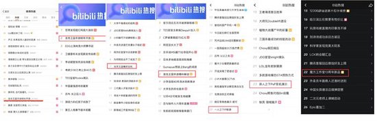 周年庆和新品相关热搜不断