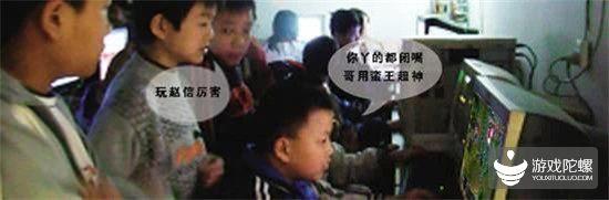 过去被称为“小学生游戏”的LOL是通过产品、电竞运营一点点证明自己，爬到顶峰的