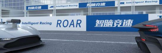 Intelligent Racing（智脑竞速）生态体系