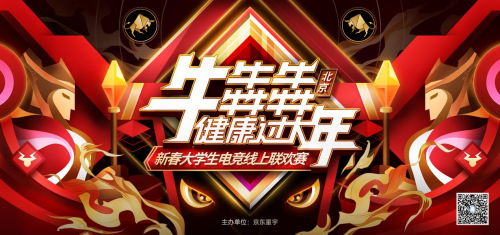  &nbsp;(报名请扫描海报二维码)